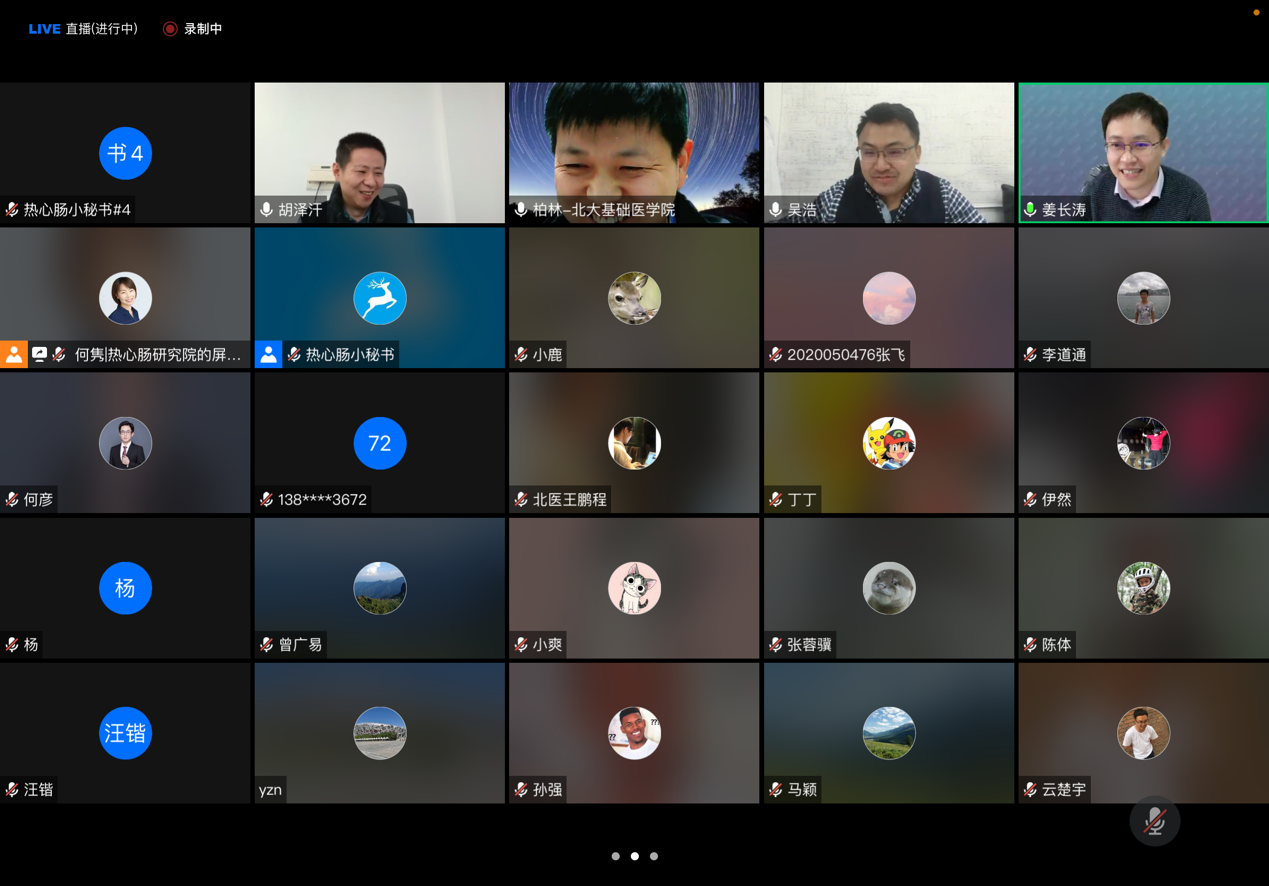 1643193575142226.png 云3.png