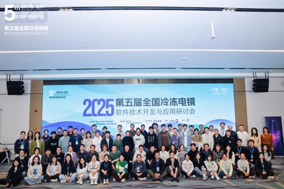 1779092357416011.jpg 软件会议.jpg